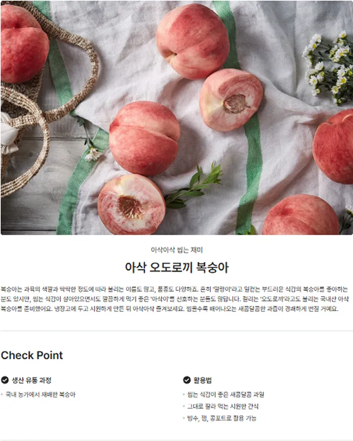 상세 이미지